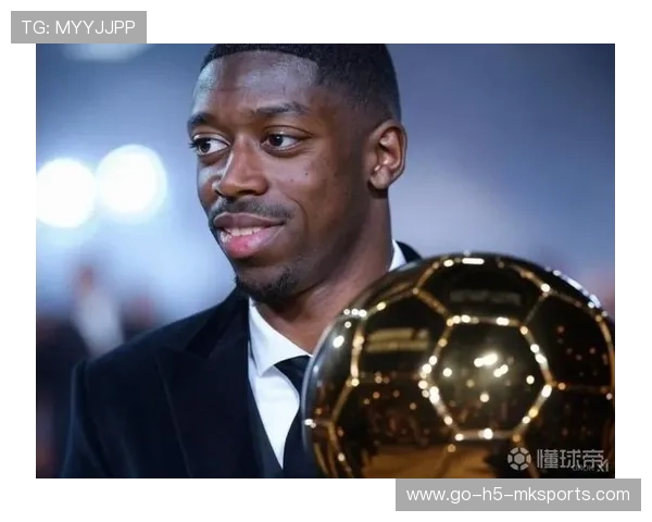 梅西时代终结，登贝莱成功登顶金球奖，登贝莱进了多少球