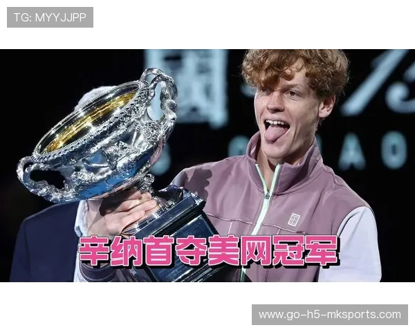 辛纳力克前美网冠军，中网16强名单更新，美网32强