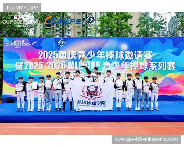 综合赛事青少年发展策略2025-2026